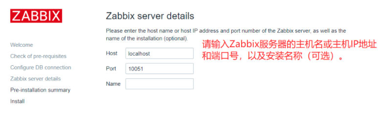 zabbix-web-2